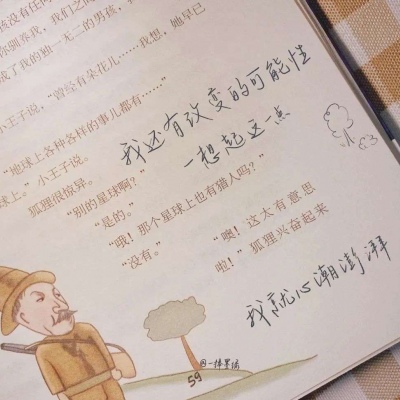 Furry角色动作设计福瑞交流群